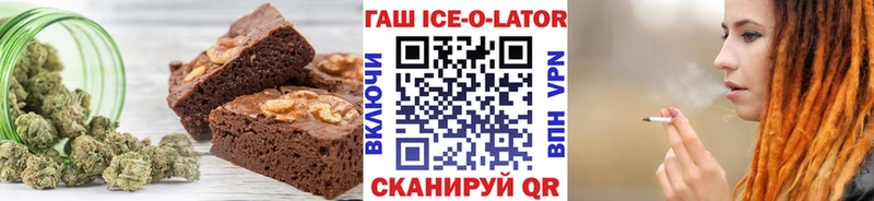 Canna-Cookies марихуана  цены наркотик  Волгоград 