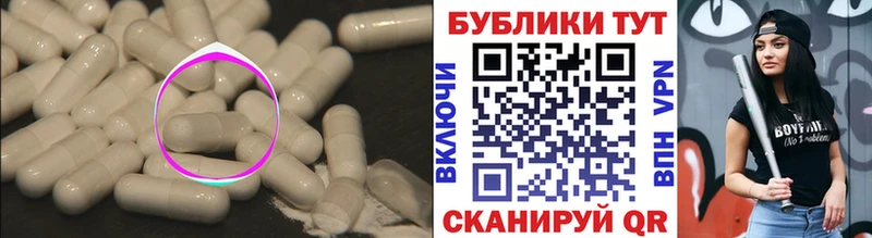 Ecstasy круглые  магазин  наркотиков  мориарти телеграм  Волгоград 