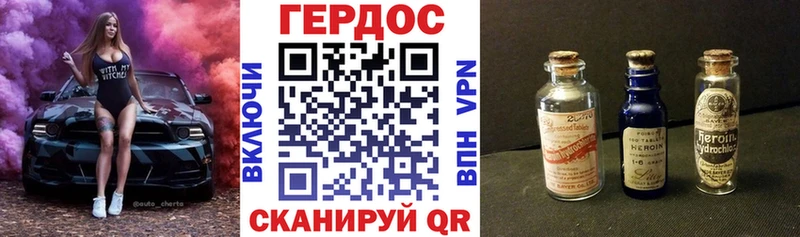 ГЕРОИН гречка  Волгоград 