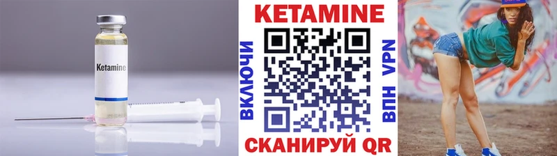 ссылка на мегу ТОР  купить закладку  Волгоград  Кетамин VHQ 