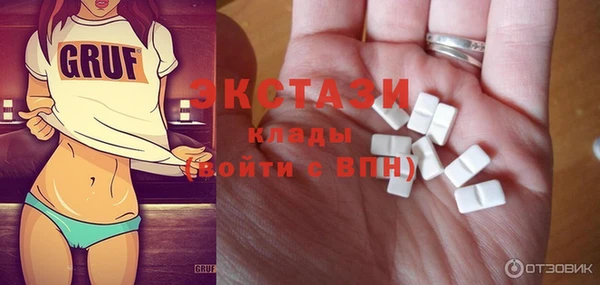 герыч Осташков
