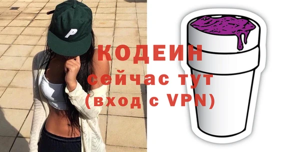 скорость Осинники