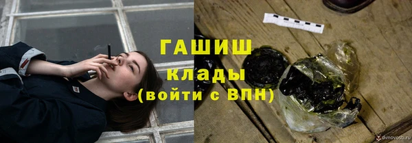 мефедрон Лабытнанги