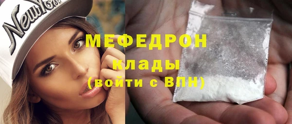 мефедрон Лабытнанги