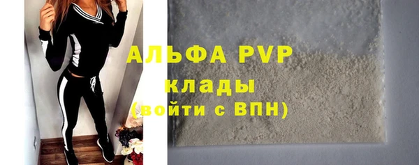 герыч Осташков