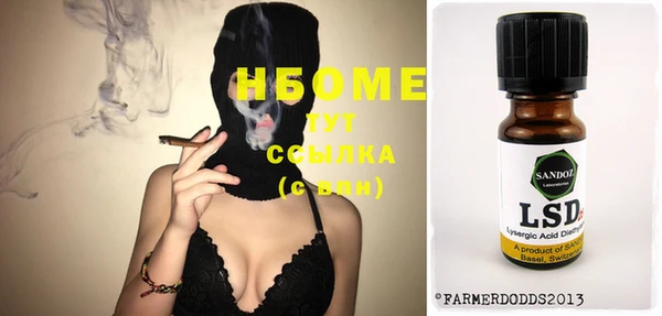 скорость Осинники