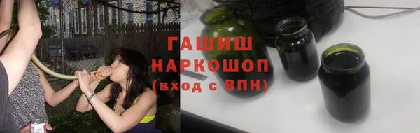 мефедрон Лабытнанги