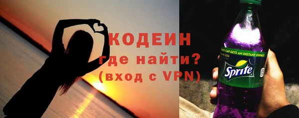 скорость Осинники