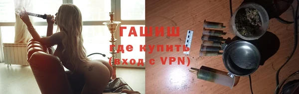 скорость Осинники