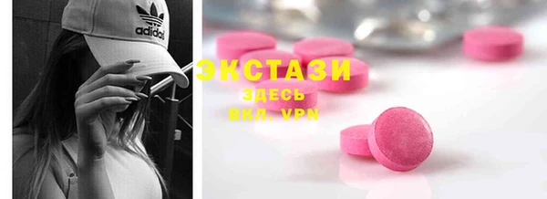 мефедрон Лабытнанги