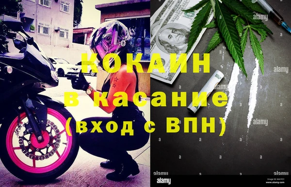 скорость Осинники