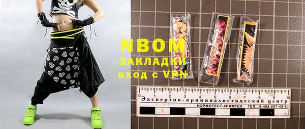 скорость Осинники