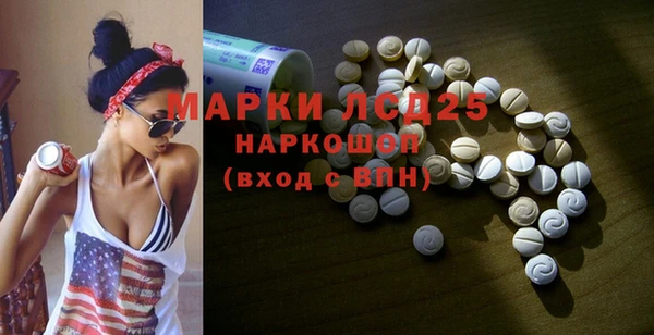 скорость Осинники