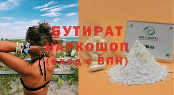 герыч Осташков