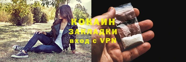 скорость Осинники