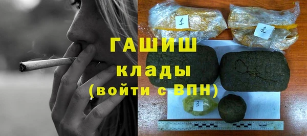 гашиш Лагань