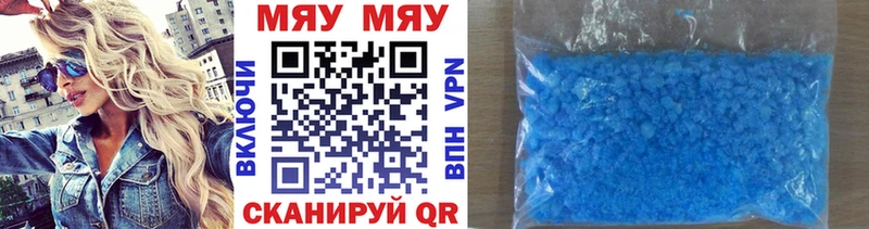 Меф mephedrone  купить закладку  Волгоград 