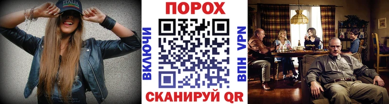 мориарти Telegram  Волгоград  Первитин пудра 