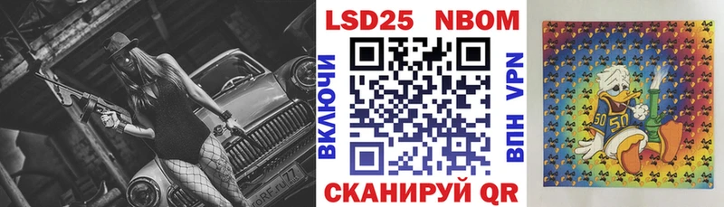 наркотики  Волгоград  Марки N-bome 1500мкг 