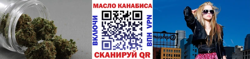 Дистиллят ТГК гашишное масло Волгоград