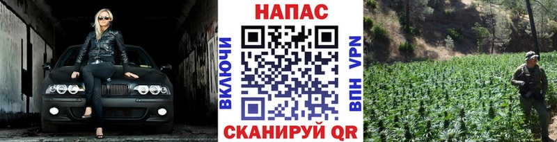 купить Волгоград Марихуана VHQ